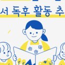 삼문초등학교 이미지