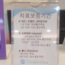 서울준치과의원 이미지