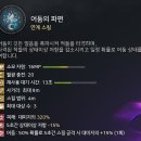 토르06/앙증맞은너굴맨 이미지