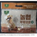 선운산농업협동조합(2공장)