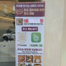 남천동반찬가게 찬스프리미엄 집밥 느낌