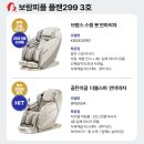 보람상조피플 - 성동구 광나루로 130 | 보람상조피플