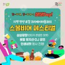 601삼겹살 이미지