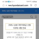 황병권6310국민지원금 이미지