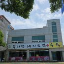 부자집돼지국밥 | 일요일에도 문 여는 김해공항 근처 맛집 부자집사골돼지국밥 솔직후기
