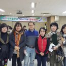 선주원남동분회~11월 구미시지부 월례회의 이미지