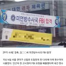 신림동 고시원 레전드 아웃풋 이미지