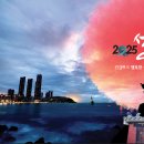 해운관광 이미지