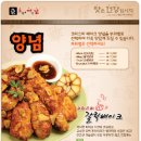 오븐에 빠진닭 이미지