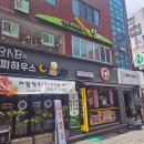 울산대학교 정문 앞 | 냉칼을 아시나요? 울산대학교 맛집 냉칼국수 전문점 덤, 울산대학교 식물원 구경은 덤!