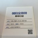 춘천 &lt;카페 코빈즈&gt; 핸드드립 커피와 브런치 맛집 솔직후기