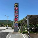 동호한돈 이미지