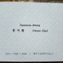 이자카야가치 이미지