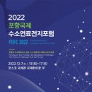강원연료 이미지