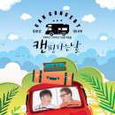 이화여고 100주년기념관(화암홀) 이미지