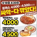 역전돈가스 이미지