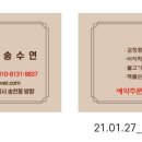 송우즉석순두부 이미지