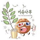 서솔님 글은 래디컬 페미가 팬다는 뜻이 아냐 이미지