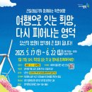 착한여행 이미지