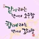 큐사랑안산 - 안산시 단원구 당곡2로 23 | 큐사랑안산