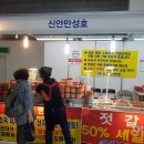 만성호(젓갈) 이미지