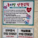 [인천/구월동] 3세 스카이키즈풀라운지 방문 솔직후기