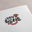 하모니치과기공소 이미지