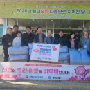 안덕신용협동조합 이미지