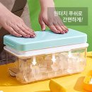 반석얼음