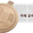 ㈜미래금속 이미지