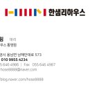 한빛타운 이미지