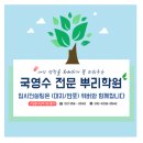 숭실고등학교 | [숭실고 영어학원] 숭실고등학교 학생의 진짜성적상승 후기, 그 비결이 궁금하다면?