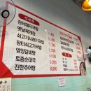 현우축산 이미지