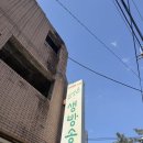 김마리오 앤 우동 이미지