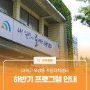 목상동행정복지센터 이미지