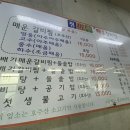 달리는 커피 (신구대점) 이미지