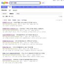 흑8당구장