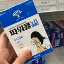 4공단약국 이미지