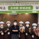 남양주시니어클럽 이미지