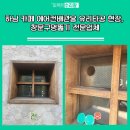 파주퍼펙트학원 | 하남 카페 에어컨배관용 유리타공 현장, 창문구멍뚫기 전문업체