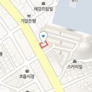 초읍세일정형외과의원 이미지