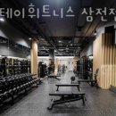 스테이일미터