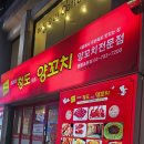 청도양꼬치 | [맛집] 영등포에서 양고기가 제일 맛있는 '청도 양꼬치' 내돈내산 후기