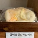 홈앤브레드 이미지
