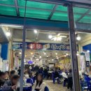 자갈마당포차 이미지