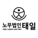 법인태일