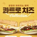 써브웨이양천향교역점 이미지