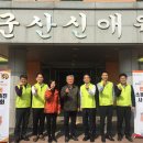 농협중앙회군산시지부 네이버블로그