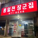 충장로123번길 이미지