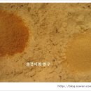 웰빙베이커리 네이버블로그